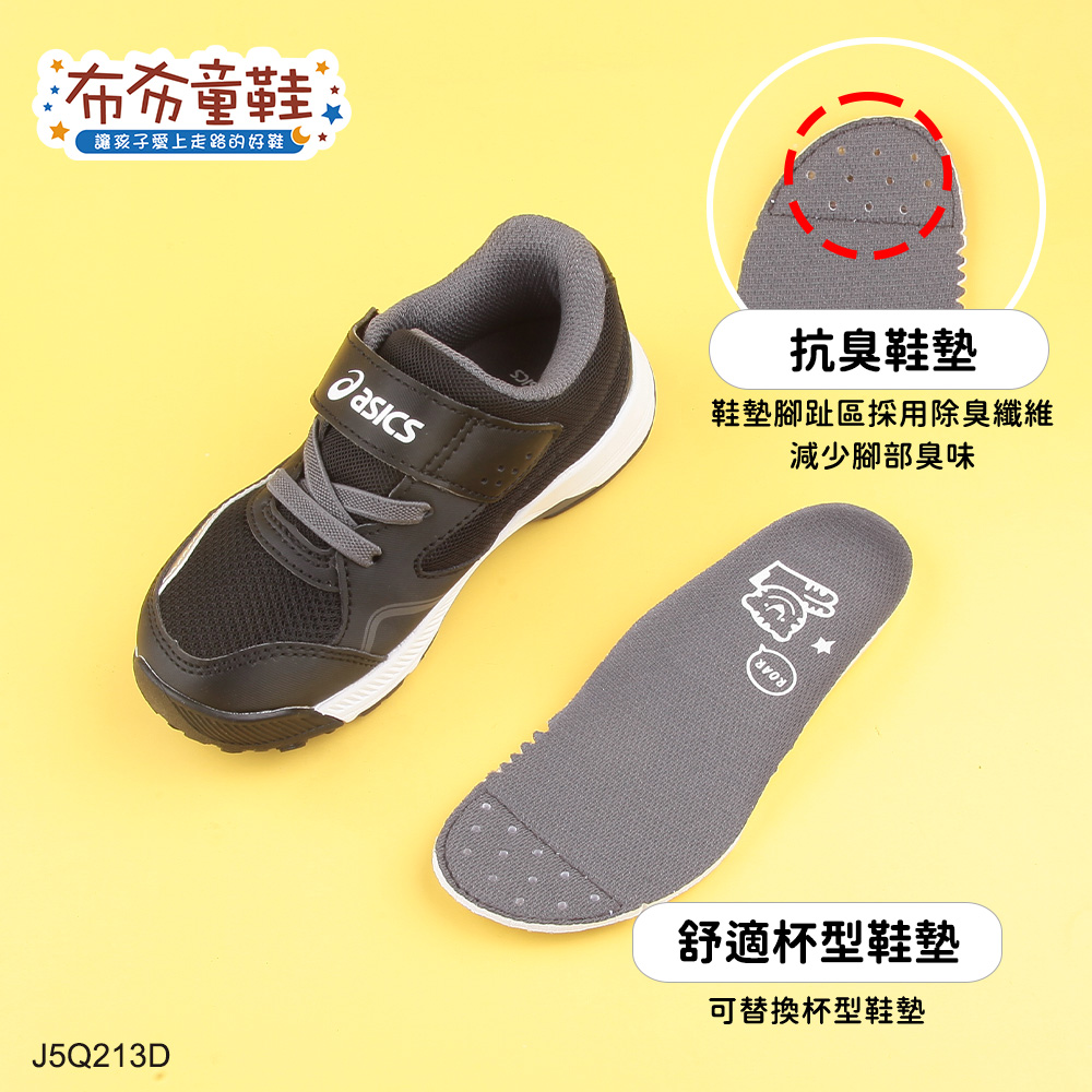 asics亞瑟士LAZERBEAM黑色中童機能運動鞋